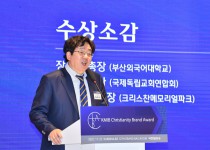 '국민일보 선정 제1회 기독교 브랜드 대상' 시상식 [2022.11.22.]