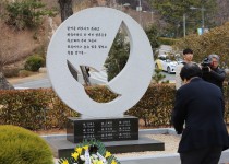 마우나리조트 참사 9주기 추모식 [2022.02.17.]