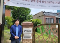 지역문학관 탐방(요산문학관, 이주홍문학관) [2023.06.23.]