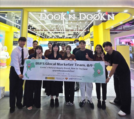 글로컬 마케터 체험단